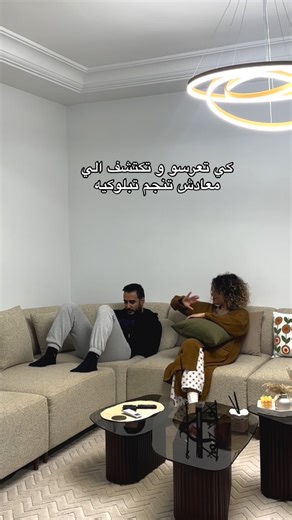 ‎ملاك الميساوي‎ on Instagram‎: "العنف لا سبيل اليه... 😂🙈"‎