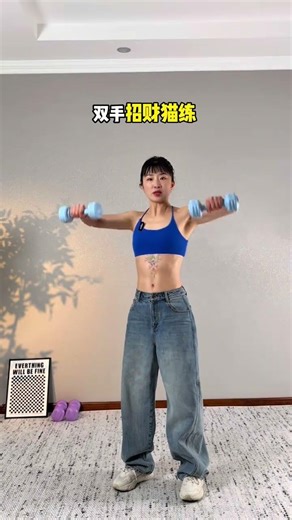 Home Full-Body Workout with Dumbbells