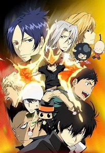 Katekyo Hitman Reborn! 1 Sub Español Online gratis — JkAnime