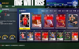 【狼游纪】《NBA2K21》MT模式攻略之零氪党开荒攻略心得（含蓝宝石以下球员推荐）