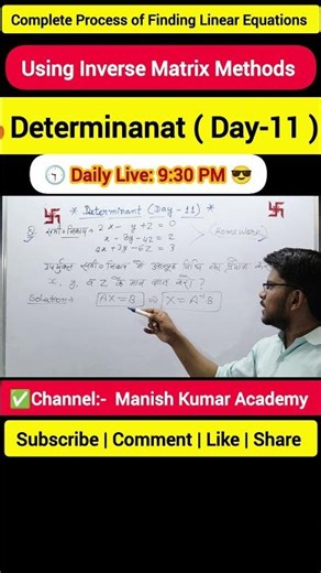 “Crammer Rule vs Inverse Method 😱 Same Answer ya Different?” #shorts