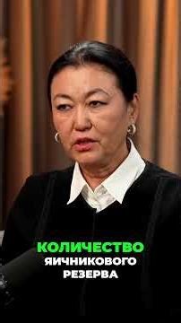 Квоты на ЭКО. Как получить и сколько ждать