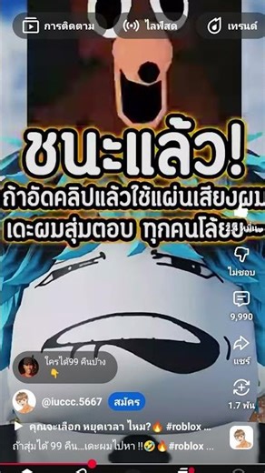 10 กุมภาพันธ์ ค.ศ. 2026