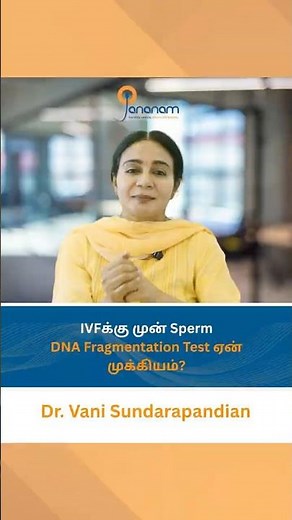 What is Sperm DNA Fragmentation? | IVF & ICSI Success Explained by Fertility Expert
