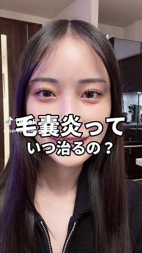 毛嚢炎の悩みと対策について