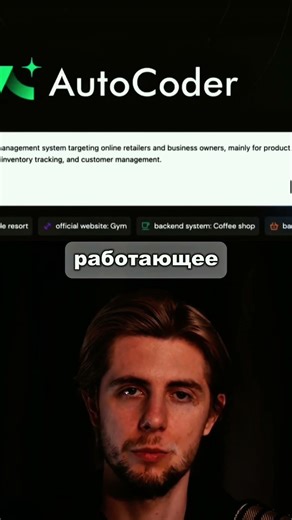 Код без программиста? Это реальность!