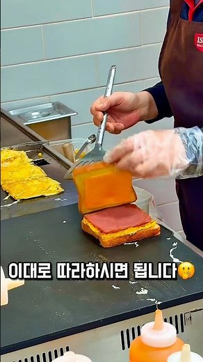 이삭토스트 신메뉴를 맛있게 먹는 방법⁉️#이삭토스트 #신메뉴리뷰 #신메뉴 #lg유플러스