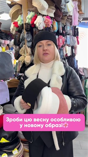 Відео користувача Головні убори та окуляри. (@alenushka_top.hats) з композицією «оригінальний аудіозапис - Головні убори та окуляри.»