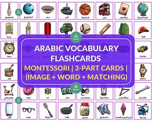 Arabisch Vokabelkarten für Kinder | Montessori Bildkarten | Lernen Sie Arabisch Wörter druckbare PDF - Etsy.de
