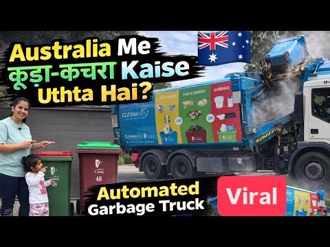 Australia Me Kooda-Kachra Kaise Uthta Hai? 🇦🇺 3 Bin System Explained | Automated Garbage Truck 🚚