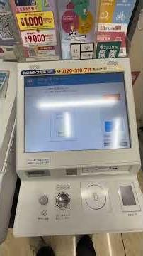 Print Both Side ID cards in one paper/コンビニのコピー機で両面コピーする方法￼