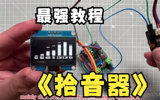 Arduino Audio analyzer