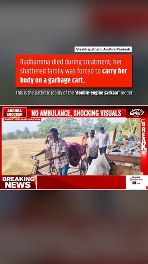 Congress | Radhamma, a tribal woman from Gummalakshmipuram in Visakhapatnam, Andhra Pradesh, died while undergoing treatment at a community health... | Instagram