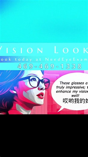 See your best, feel your best at need eye exam #visionlooky #eyedoctor #visioncare