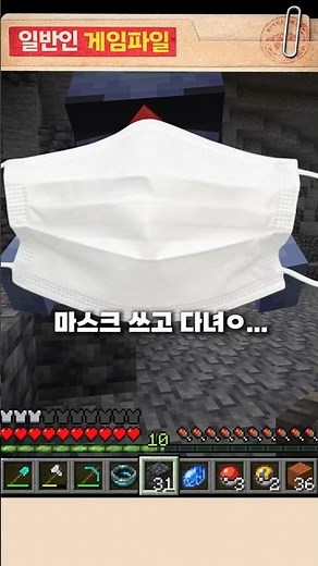Pokémon appearance rating #minecraft #Minecraft #Koblemon
