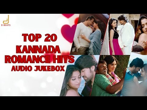 Top 20 Kannada Romance Songs | Best love songs 2026 | Audio Jukebox