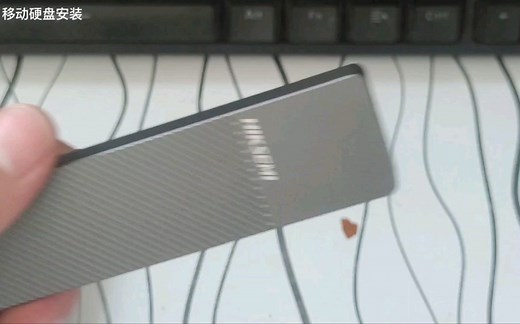 M.2移动硬盘安装，格式化，测试