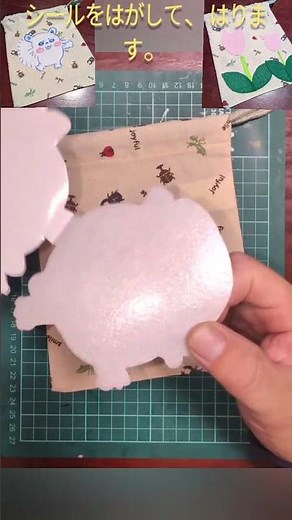 フェルトのふくろを作ってみよう #フェルト #工作 #小学生 #楽しい #裁縫