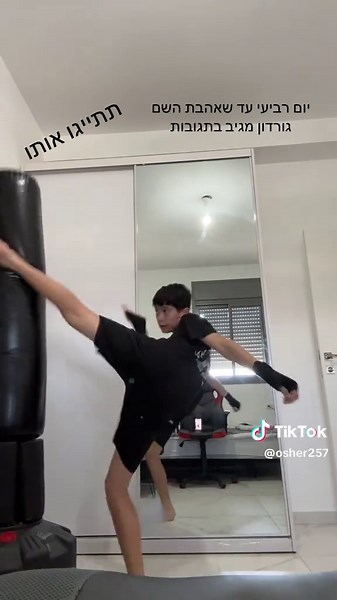 הבלונדינית שרוצה חבר - מה שקורה בבית ספר מוריה