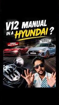 Ferrari dodici cilindri manual new V12 gated , Hyundai i20 nline ? #viral #cars #ferrari #supercar