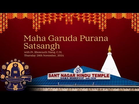 Weekly Maha Garuda Purana Satsangh with Pt. Bhownath Maraj, C.M. 2024-11-28