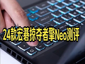 笔记本激活系统以及跳过联网的保姆级教学！