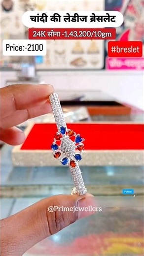 New Desgins Fancy Silver Bichiya and Silver jewellery Set Today Gold Rate News‼️Aaj Ka Taja Bhav‪#yt