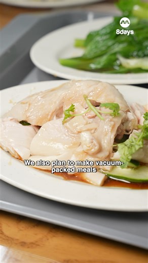 26K views · 102 reactions | Chicken rice hawker Jass Lee, whose family started the famous Swee Kee restaurant in the 50s, opened her own shop after falling out with her half-brother. Read more: https://tinyurl.com/y4p5cvmk  Moh Swee Kee’s hawker 32 New Market Rd, People’s Park Food Centre, #01-1062, S050032  Cafe outlet 1 North Bridge Rd, High Street Centre, #B1-11, S179094 | 8 Days Singapore | Facebook