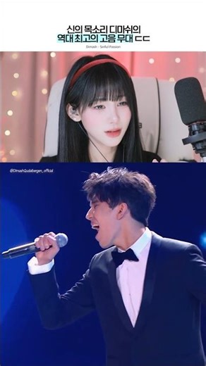 Dimash’s INSANE High Notes… Korean Girl Left Speechless 😳🔥 #dimash #reaction #sinfulpassion