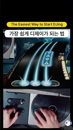The Easiest Way to Start DJing | DJ Hero