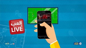 اليوم يمكن ليك تعيش حماس الرياضة وتشويق المباريات من البيت ديالك بفضل تطبيق COTE & SPORT اللّي تايخليك اطّلع على الماتشات كاملين, الكوطات كاملين, وجميع الرياضات وحتى الرهان المُباشر. ويمكن ليك كذلك تشارجي الحساب ديالك وتدوز فلوس الأرباح ديالك بكل سهولة وبضغطة واحدة. أش كاتسناو؟ حمّلتوا التطبيق؟ من أجل تحميل التطبيق > https://www.mdjsjeux.ma/apps | Cote & Sport