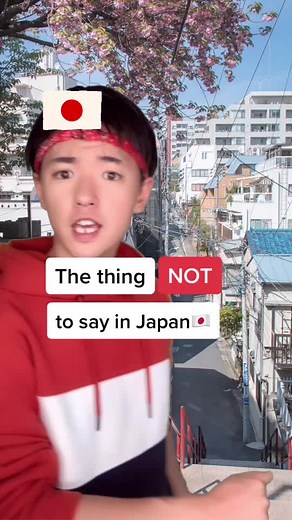 ￼Avoid saying NO is the key to keep a good relationship🥲🇯🇵 #japaneselesson #learningjapanese #iie #japaneselanguage #kokojapan #sensei