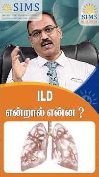 What is ILD? | Causes, Symptoms & Treatment Explained by Hello Doctor