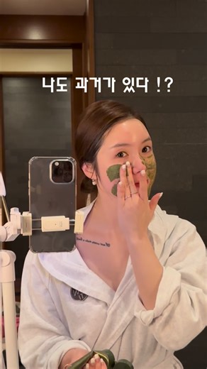 김유리, 제이로하 on Instagram: "📌지금 트러블때문에 스트레스 받는사람 꼭 보세요! 나도 과거가 있어요.. 내 피부 📦판도라의 상자.. 건조/트러블/모공/각질/요철 그로인한 화장들뜸은 물론, 좋다는 화장품 나만 효과못보고…🥲 저의 과거 피부가 ‼️ 현재 진행형인 분들🙋🏻‍♀️ 단 한번으로 바꿔드릴께요 😎 고가의 프락셀시술을 단, 1만원대로‼️ 내집에서‼️ 아니죠? 1회비용으로치면 ➡️1천원대?가격으로 👌🏻 더 중요헌건 , 단 한번의 사용으로도 내 눈으로 바로👉🏻 확인이가능한 효과를 보는것 ! 꾸준하게 사용하면 말해모해여…🙈 프락셀 비싸고,아프지만 효과좋아서 인기시술인거 아시져!? 그런데 통증✖️ 가격 1회[2천원/시트팩보다 저렴] 시간 10분 🔘 2만원대로 저세상효과 ! 원래 관리하던 언니들은 비용⤵️시간⤵️효과⤴️ 관리를 안하시던 언니들은 돈 낭비 시간낭비 안하고 바로 갓성비 피부환생 바로 들어가시면 됩니다 ! 이번에 ✨후루팩 구입하신 언니들!? 우