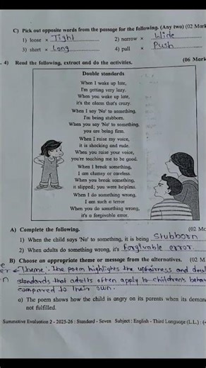 Class 7 English Paper 22 April 2026📈 || 💯 Original ||#short#shortvideo #maths#shortsfeed 🔥🔥