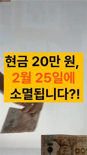 Born in 2007, 200,000 won in cash?! How to apply for the 2026 Youth Culture and Arts Pass (first-...