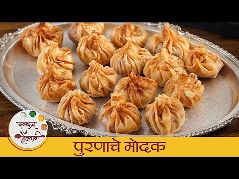 पुरणाचे मोदक - Purnache Modak | Ganpati Special Puran Modak | Quick And Easy Recipe by Sonali