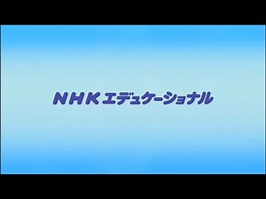 NHKエデュケーション ビデオロゴ (2012年)