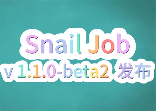 🔥🔥🔥一款兼具 “高性能、高颜值、高活跃” 的分布式任务调度与重试平台 1.1.0 Beta2 版本正式发布