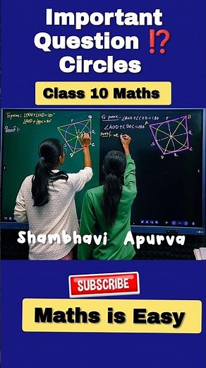 Circles Class 10| NCERT Ex 10.2 Class 10 #maths #cbseclass10 #circle #ytshorts #shorts