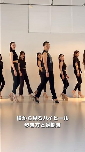横から見るハイヒールの歩き方 #ハイヒール #パンプス #姿勢改善 #ダイエット #美脚