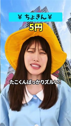 ずるいよー😭みんな助けて😭 #こんじゅり #コメディ @nanitozo_ @tacokun_official