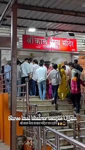 Shree kaal bhairav temple Ujjain | Jai Shree mahakal Jai Shree Kaal Bhairav Jai Shree Mahakali