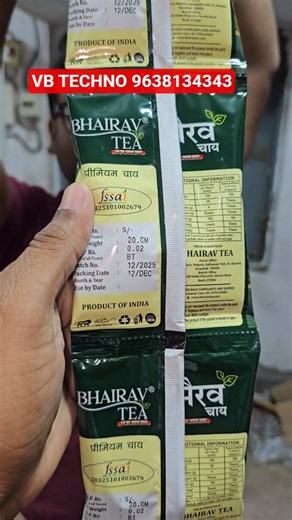 Tea Pouch Packing Machine With Batch Coding Machine