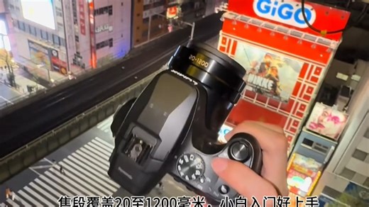 用小白入门机器在东京拍照📷居然有60倍变焦绝了❗️#松下FZ80D#卡片机#LUMIX#新手入门相机#摄影-7497862576714501402