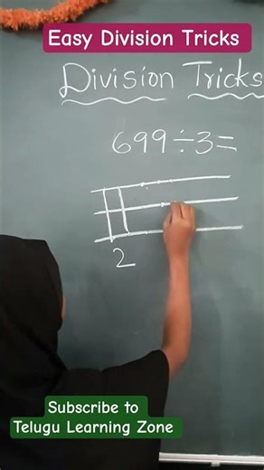 Easy Division Tricks #mathstricks #maths #mathematics #division #divisiontrick #shortvideo #viral
