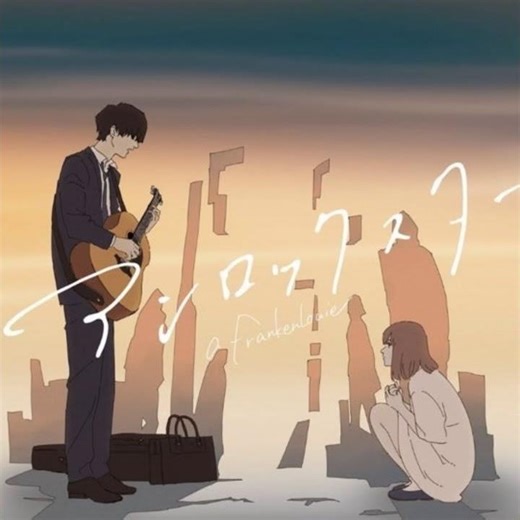 トモダチの唄 (Preview)