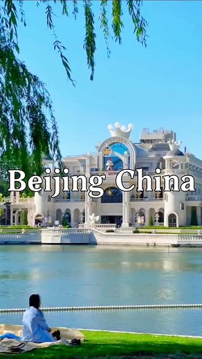 Exploring Chaoyang Park: Beijing's Urban Oasis