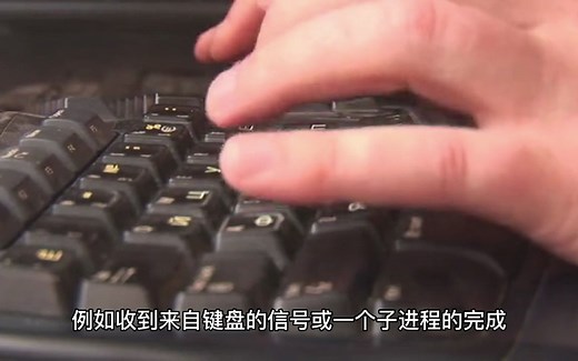 UNIX流程管理：进程、信号和进程管理技术概述