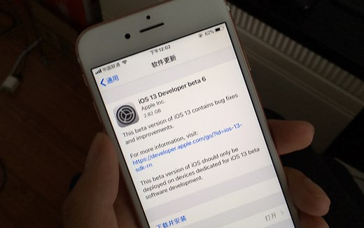 iPhone6s升级iOS 13能驾驭得住吗？苹果6s建议升级iOS13吗？a9运行iOS13完全无压力